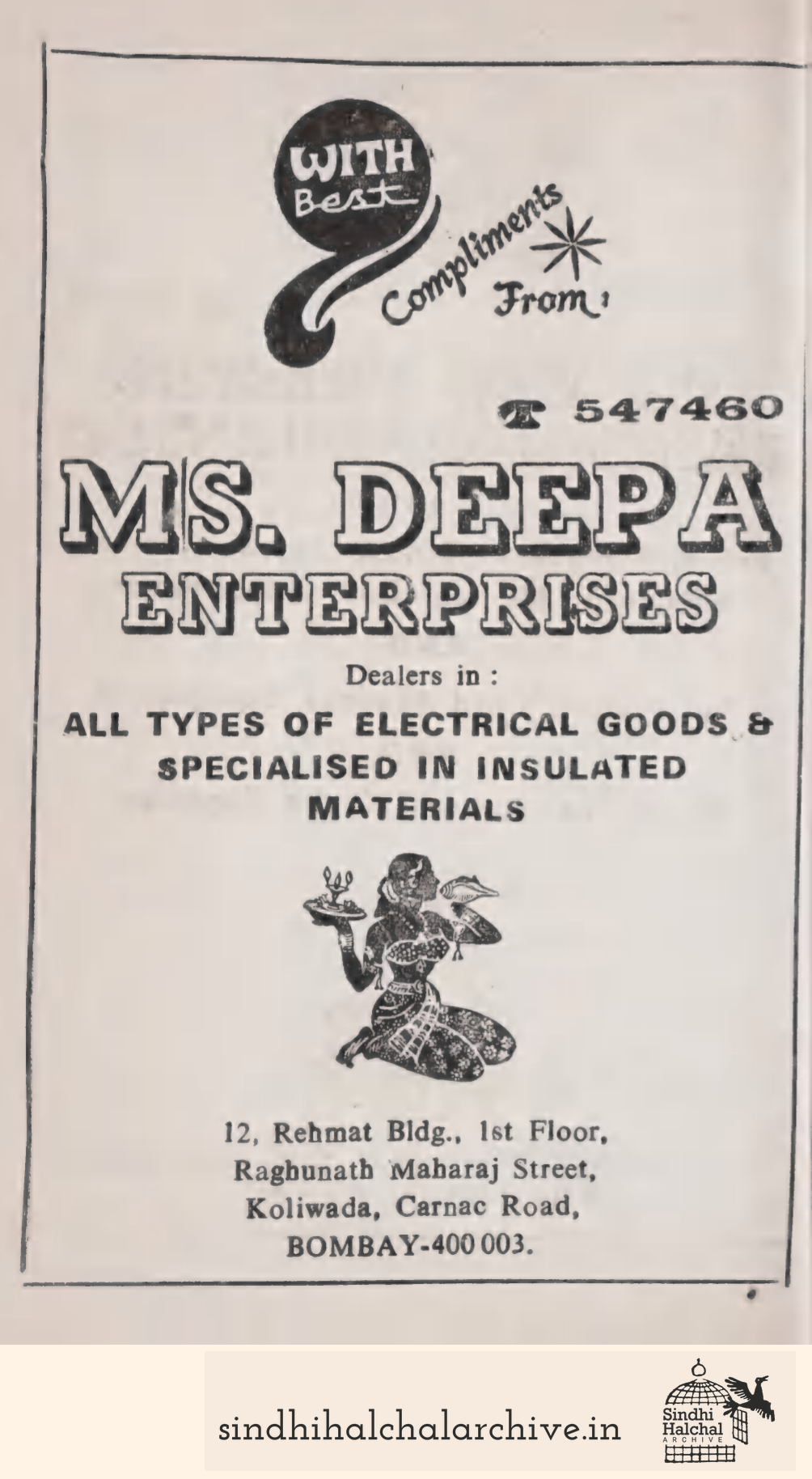 Image of AD MS. DEEPA
ENTERPRISES